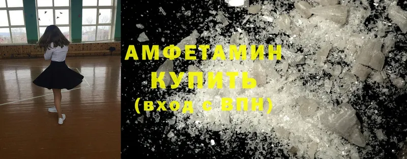 закладки  Кириллов  АМФЕТАМИН 98% 