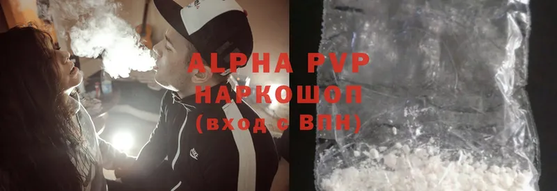 A-PVP мука  где продают наркотики  Кириллов 