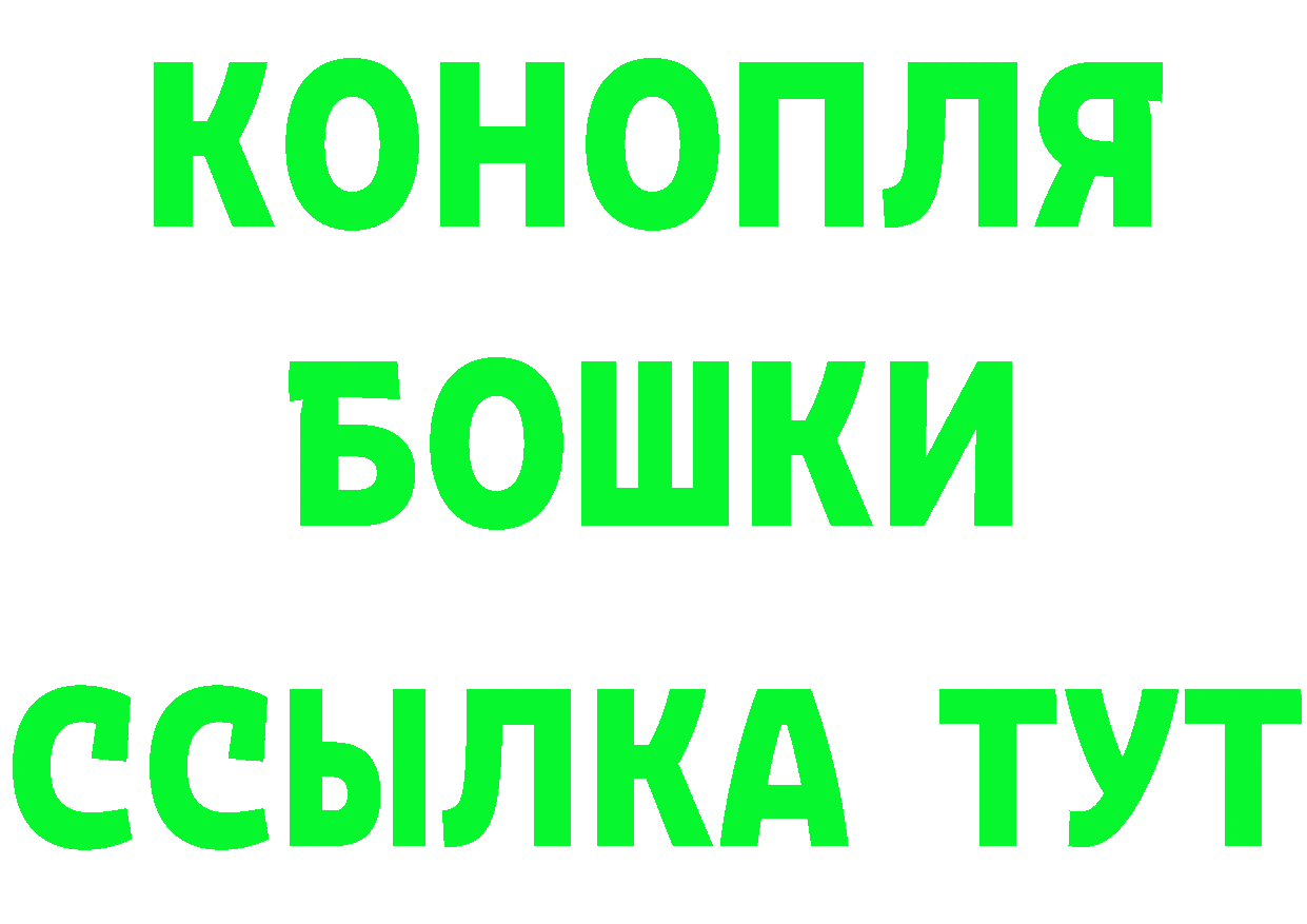 БУТИРАТ оксибутират tor это гидра Кириллов