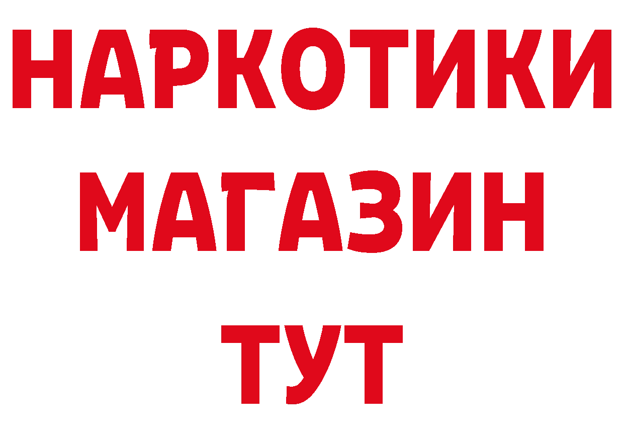 МЯУ-МЯУ VHQ рабочий сайт сайты даркнета ссылка на мегу Кириллов