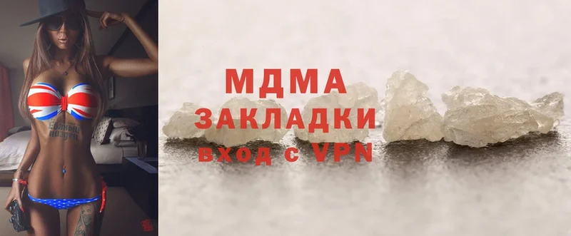 ссылка на мегу ссылки  Кириллов  MDMA молли 